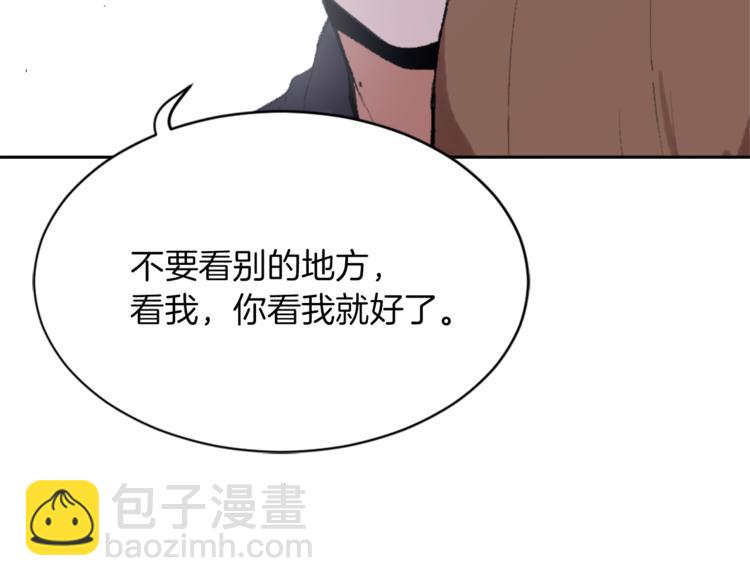 《魔王育儿经》第16话 完美结局 第21页