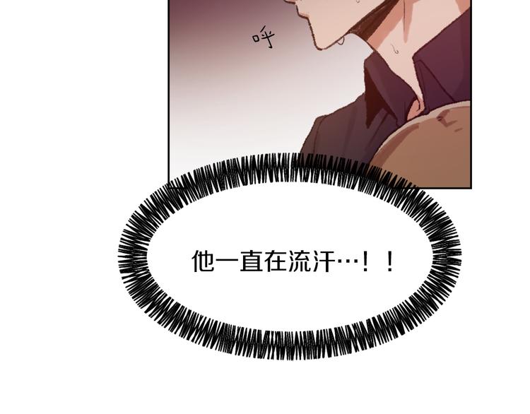 《魔王育儿经》第16话 完美结局 第25页