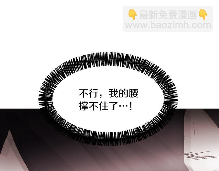 《魔王育儿经》第16话 完美结局 第26页