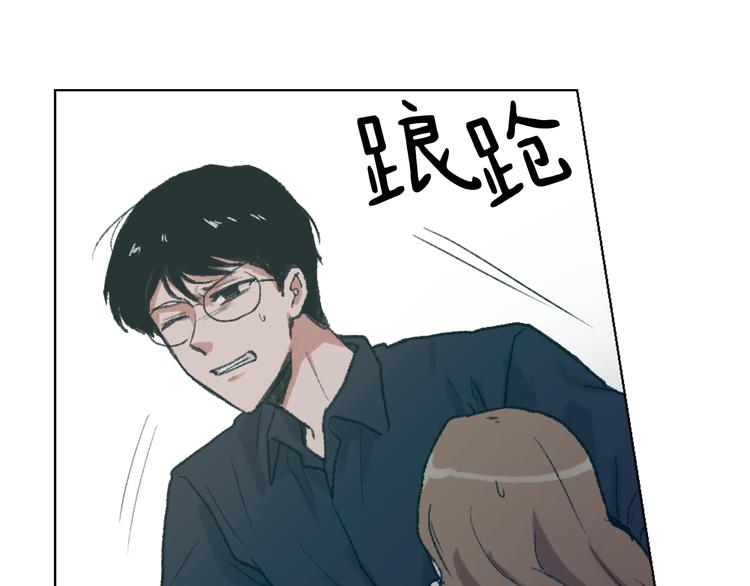 《魔王育儿经》第16话 完美结局 第28页