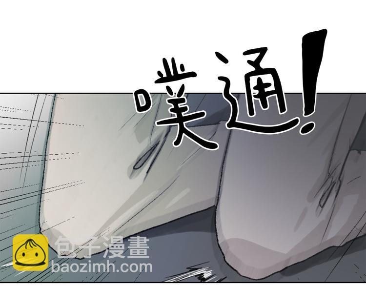 《魔王育儿经》第16话 完美结局 第30页