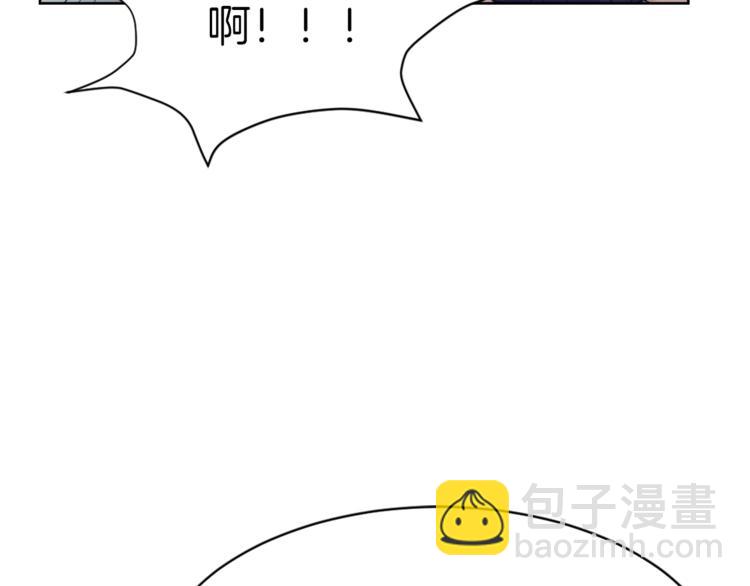 《魔王育儿经》第16话 完美结局 第33页