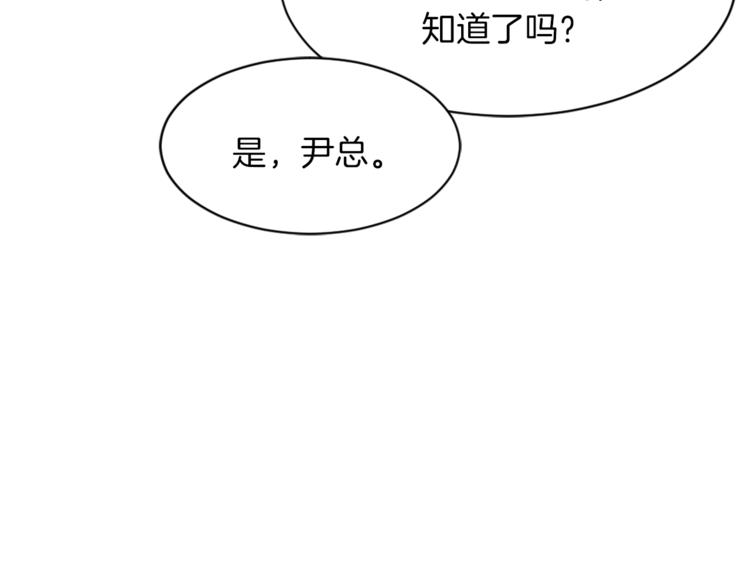 《魔王育儿经》第16话 完美结局 第38页