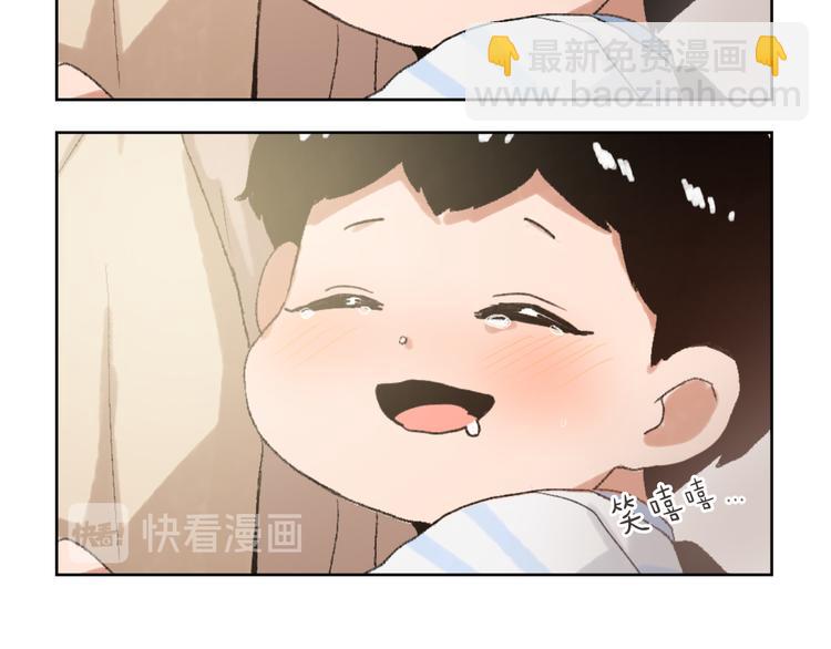 《魔王育儿经》第16话 完美结局 第48页