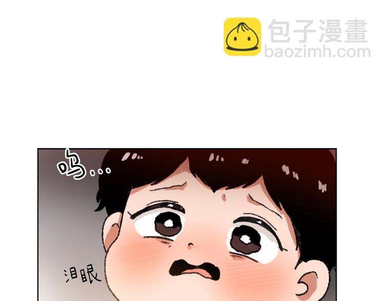 《魔王育儿经》第16话 完美结局 第5页