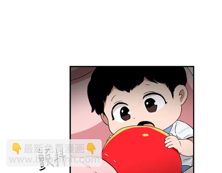 《魔王育儿经》第11话 拐走 第10页