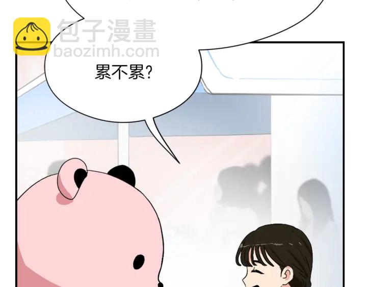 《魔王育儿经》第11话 拐走 第14页