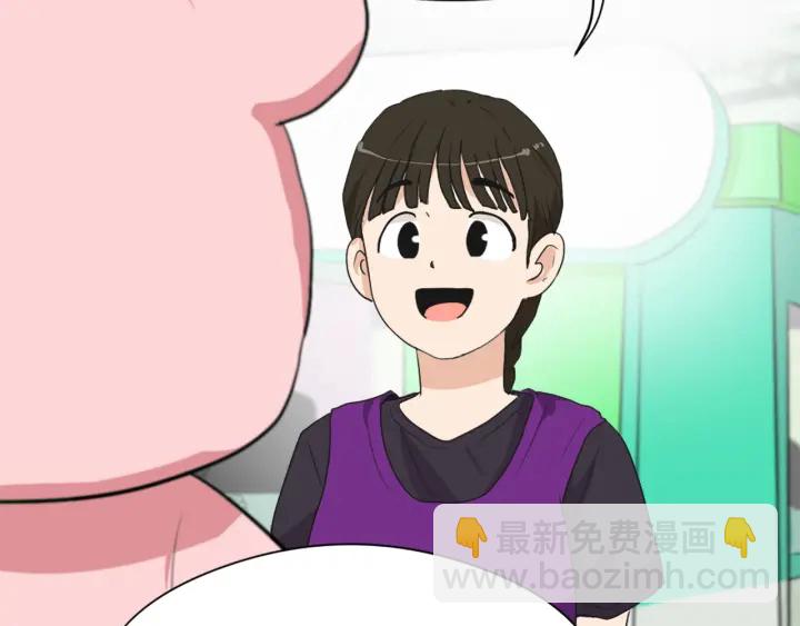 《魔王育儿经》第11话 拐走 第20页