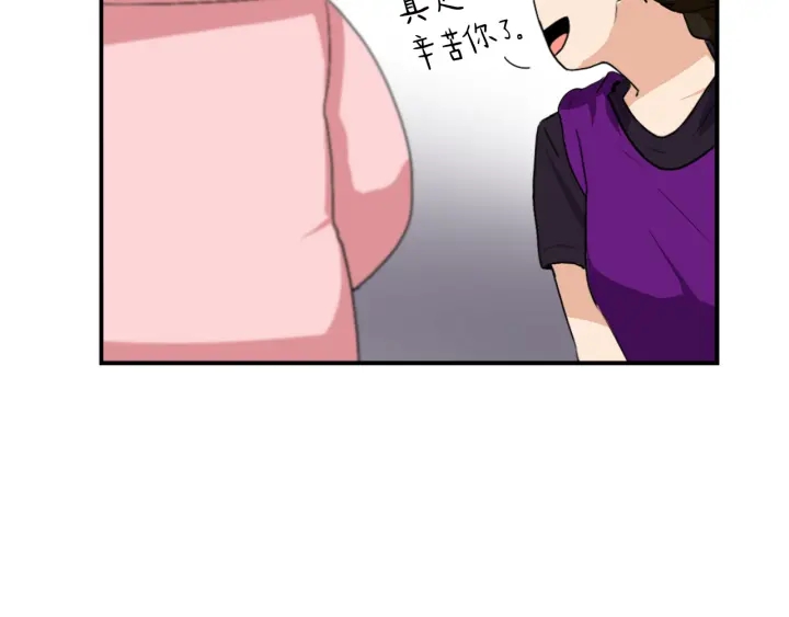 《魔王育儿经》第11话 拐走 第23页