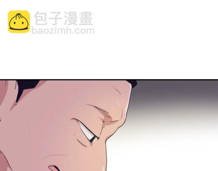 《魔王育儿经》第11话 拐走 第48页