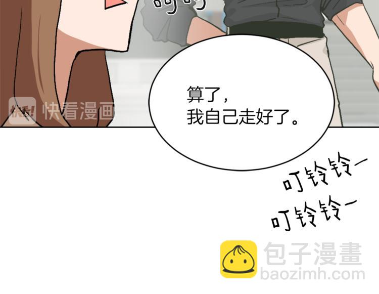 《魔王育儿经》第14话 寻找亚当 第17页
