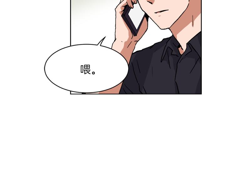 《魔王育儿经》第14话 寻找亚当 第19页