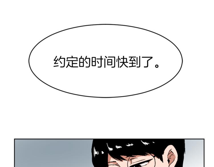 《魔王育儿经》第14话 寻找亚当 第1页