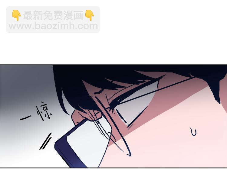 《魔王育儿经》第14话 寻找亚当 第20页