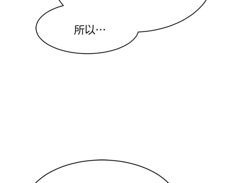 《魔王育儿经》第14话 寻找亚当 第43页