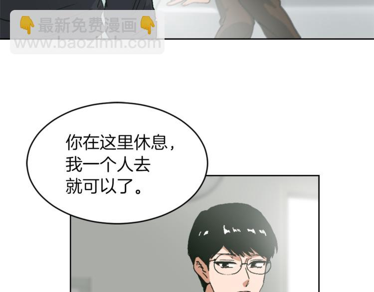 《魔王育儿经》第14话 寻找亚当 第7页