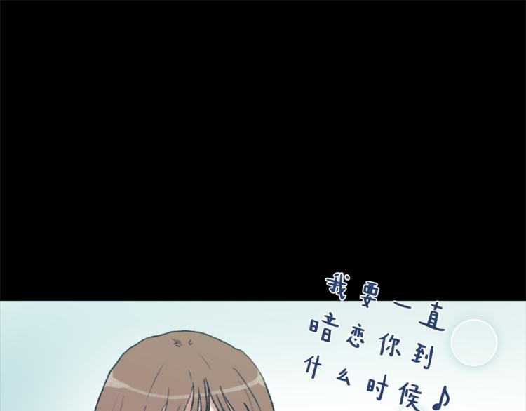 《魔王育儿经》第18话 初恋 第19页