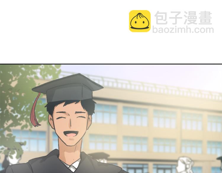《魔王育儿经》第18话 初恋 第28页