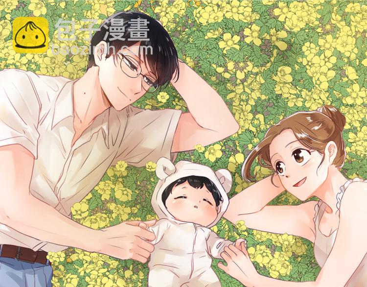 《魔王育儿经》第18话 初恋 第34页