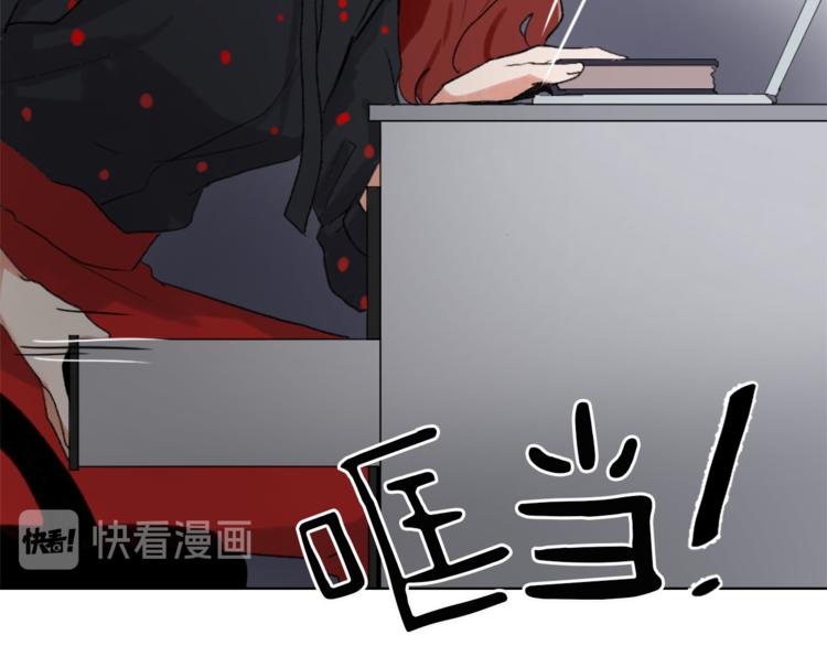 《魔王育儿经》第17话 暗恋 第17页