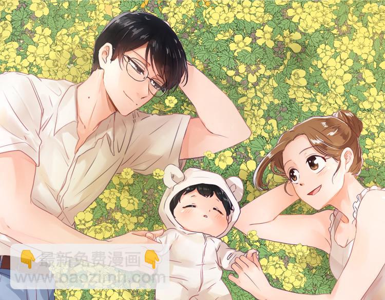 《魔王育儿经》第17话 暗恋 第25页