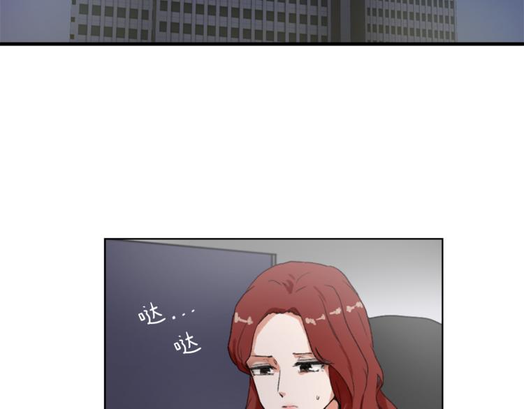 《魔王育儿经》第17话 暗恋 第2页