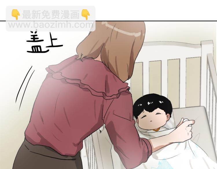 《魔王育儿经》第17话 暗恋 第33页