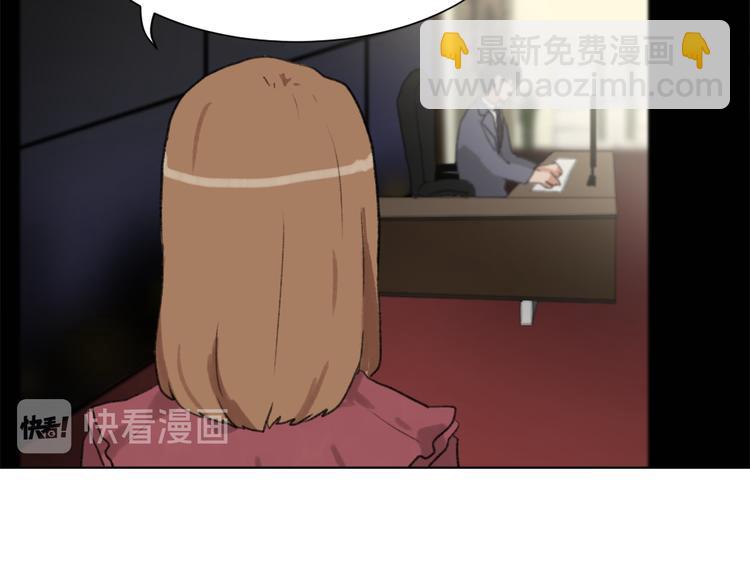 《魔王育儿经》第17话 暗恋 第35页