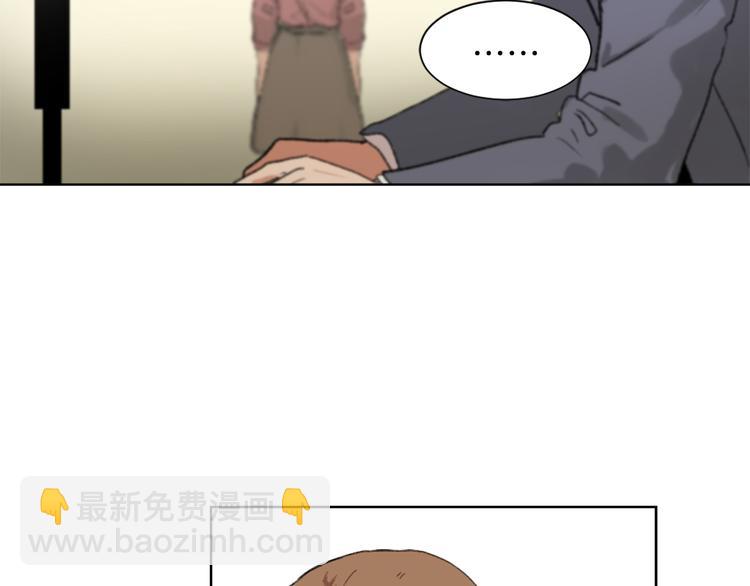 《魔王育儿经》第17话 暗恋 第37页