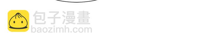 《魔王育儿经》第17话 暗恋 第39页