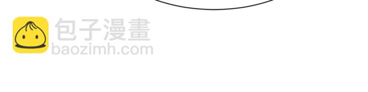 《魔王育儿经》第17话 暗恋 第9页