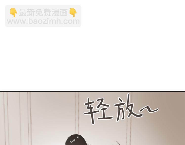 《魔王育儿经》第19话 新手奶爸 第23页