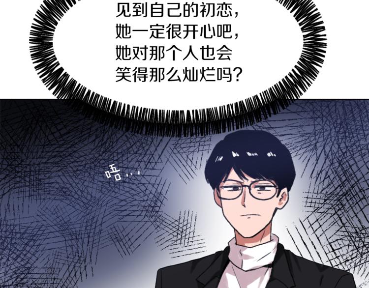 《魔王育儿经》第19话 新手奶爸 第36页