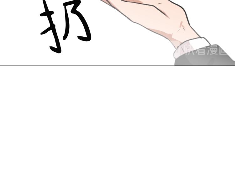 《魔王育儿经》第19话 新手奶爸 第39页