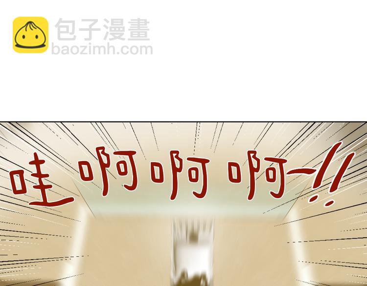 《魔王育儿经》第19话 新手奶爸 第44页