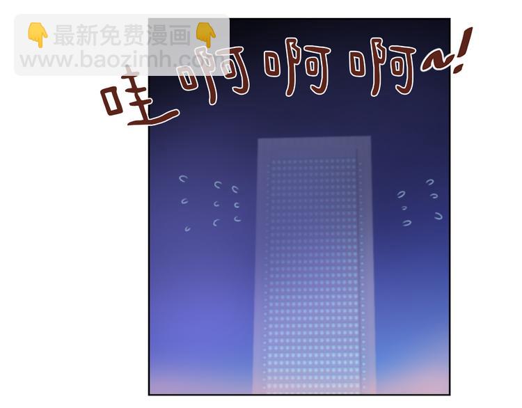《魔王育儿经》第19话 新手奶爸 第46页