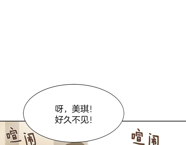 《魔王育儿经》第19话 新手奶爸 第47页