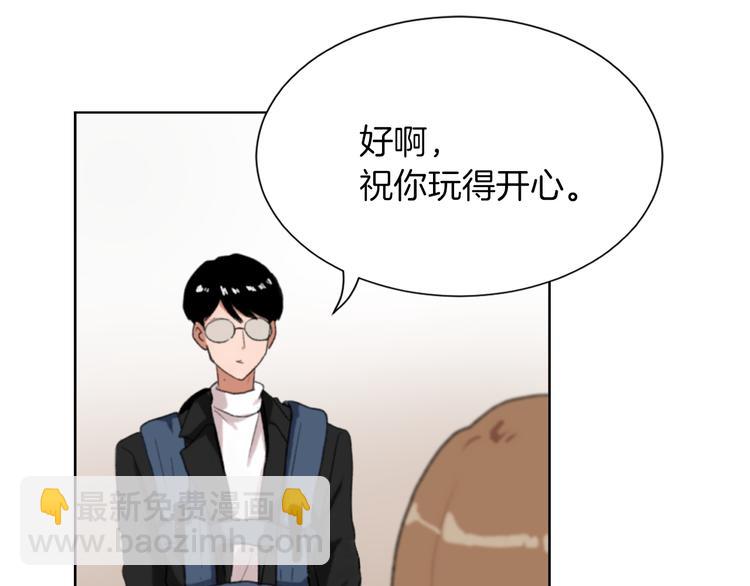 《魔王育儿经》第19话 新手奶爸 第7页