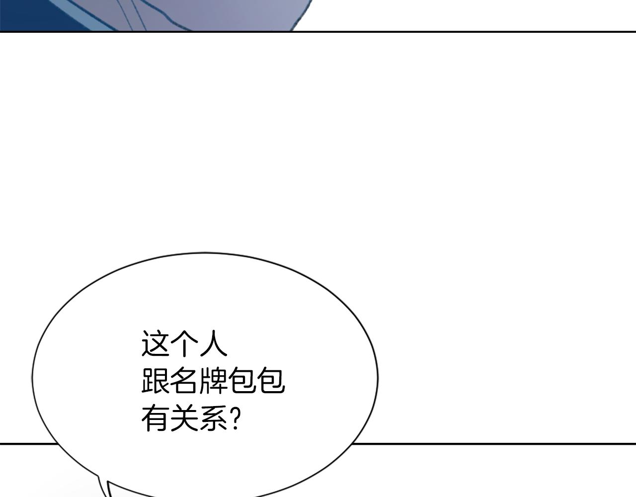 《魔王育儿经》第24话 踏上旅程 第16页