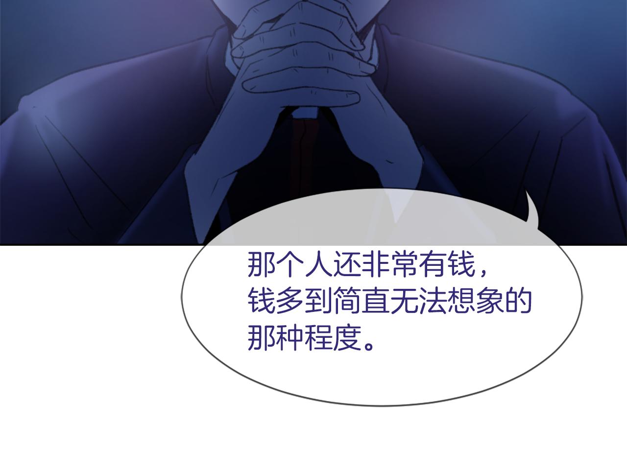 《魔王育儿经》第24话 踏上旅程 第27页