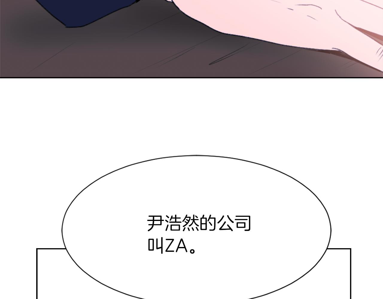 《魔王育儿经》第24话 踏上旅程 第34页
