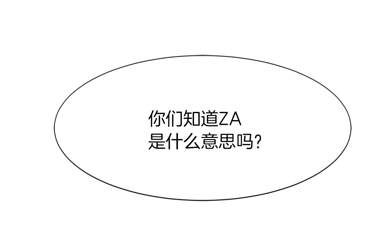 《魔王育儿经》第24话 踏上旅程 第37页