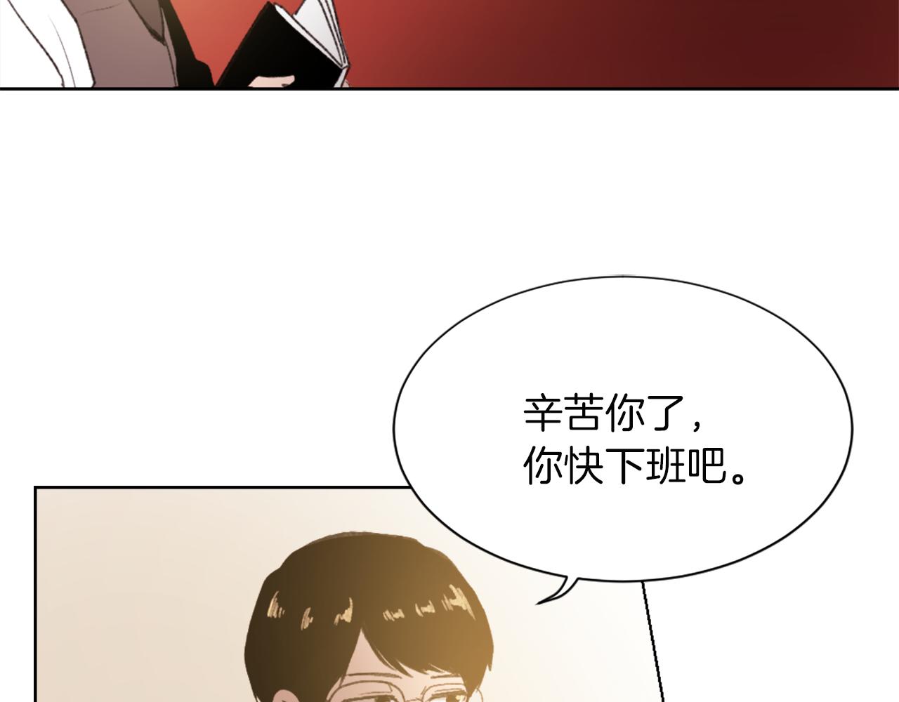 《魔王育儿经》第24话 踏上旅程 第45页
