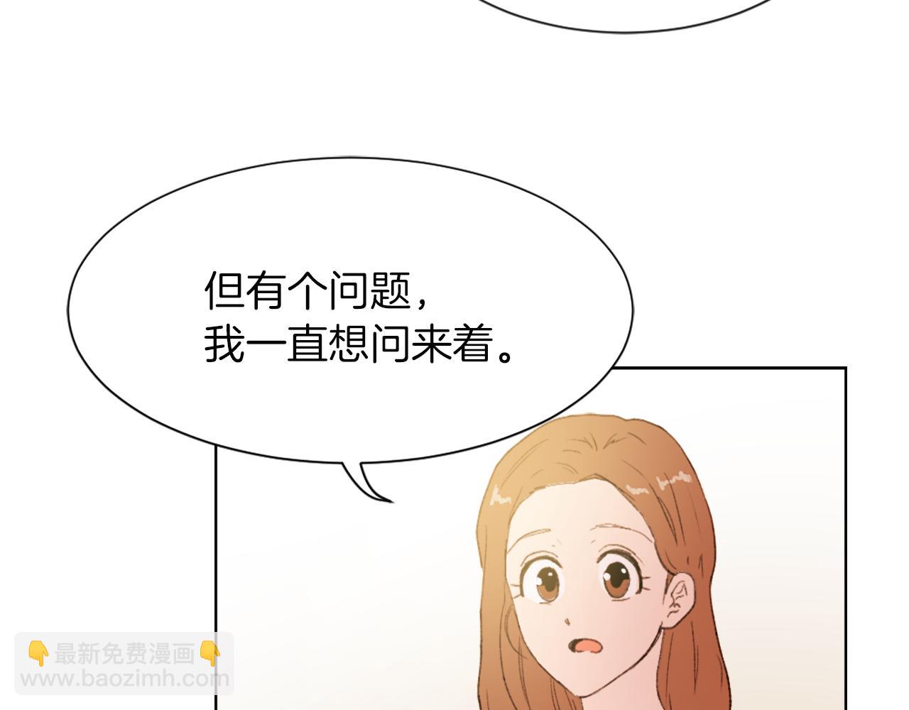 《魔王育儿经》第24话 踏上旅程 第47页