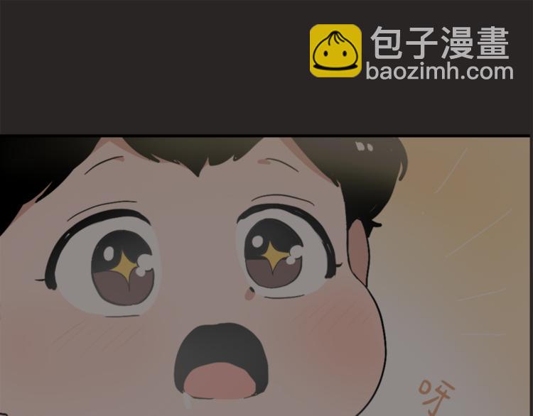 《魔王育儿经》第22话 十字团 第10页