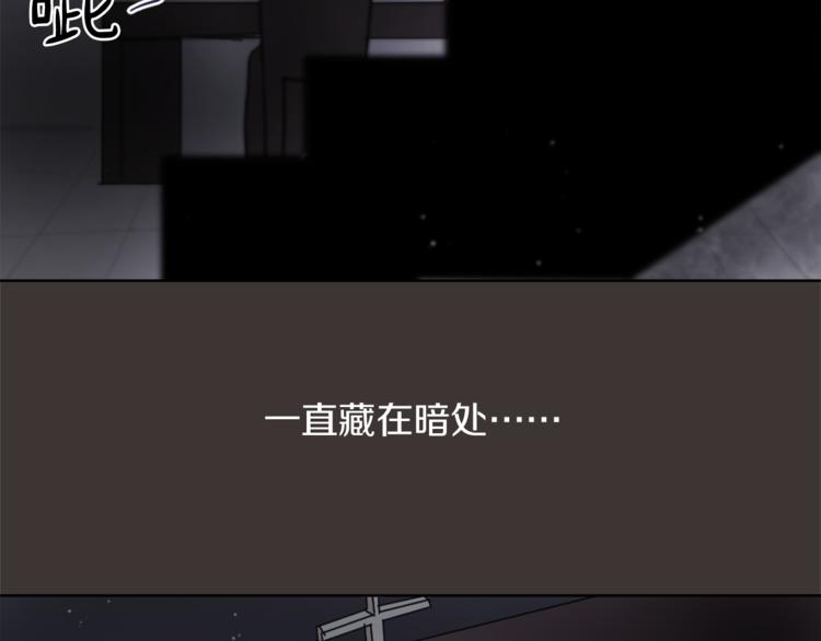 《魔王育儿经》第22话 十字团 第21页