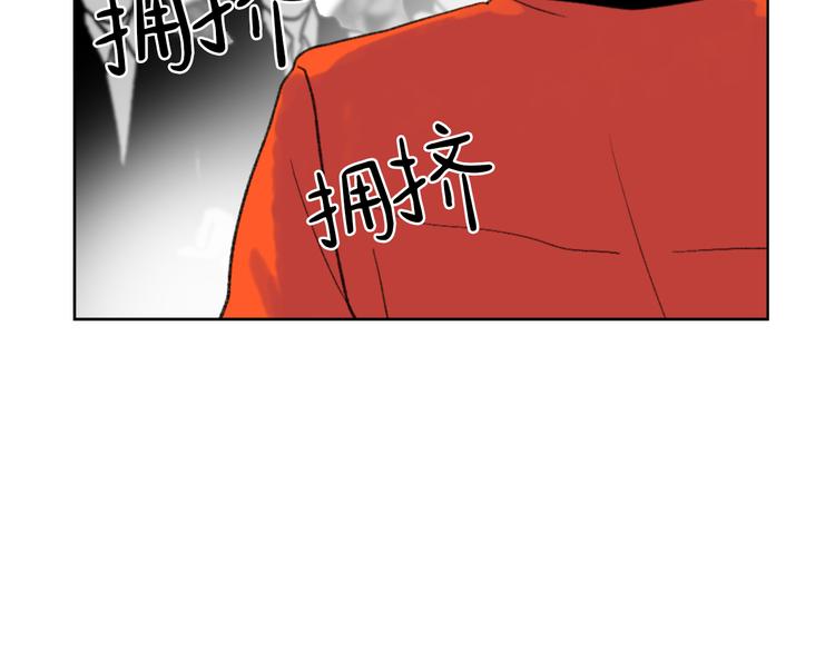 《魔王育儿经》第22话 十字团 第42页