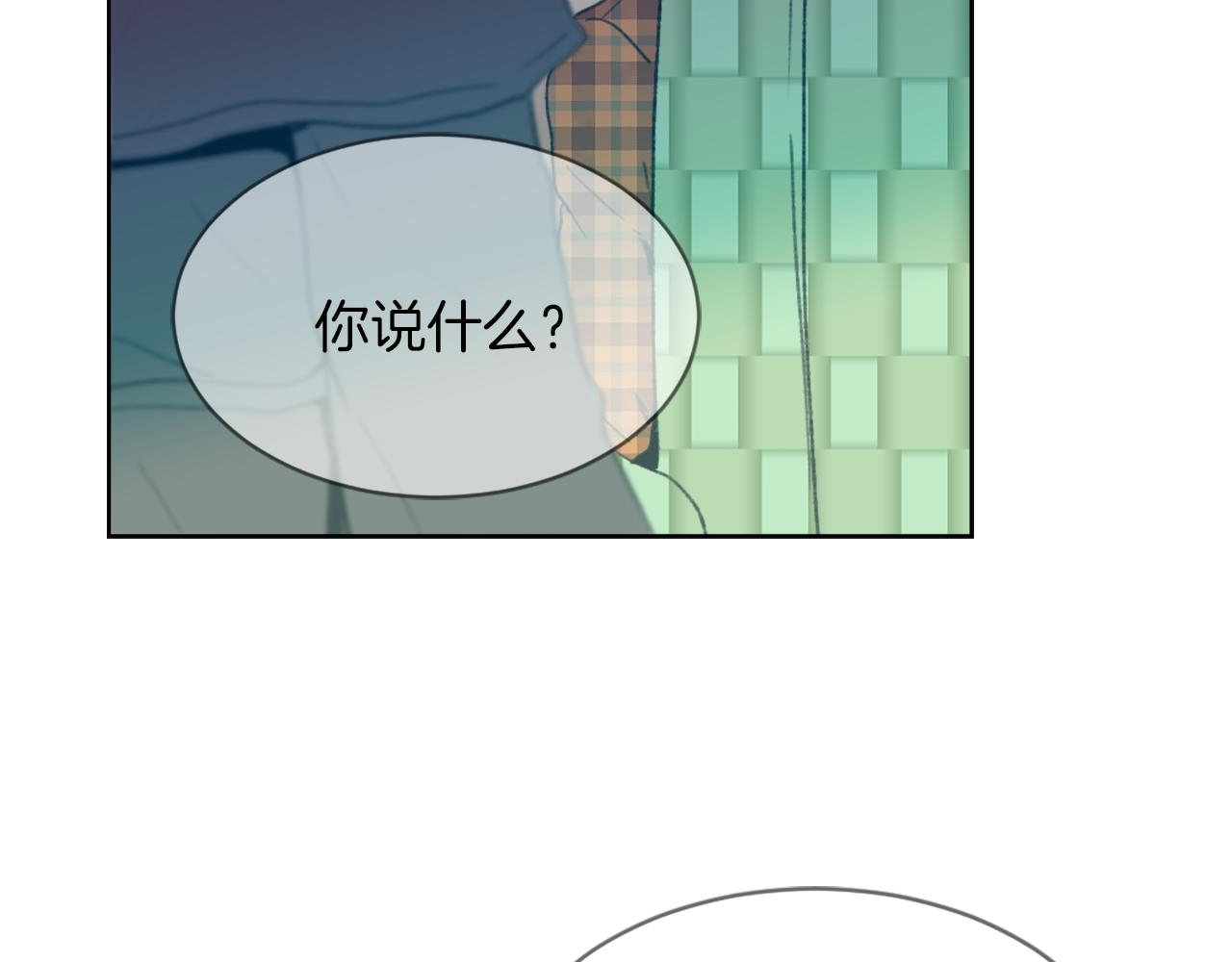《魔王育儿经》第23话 信号出现 第33页