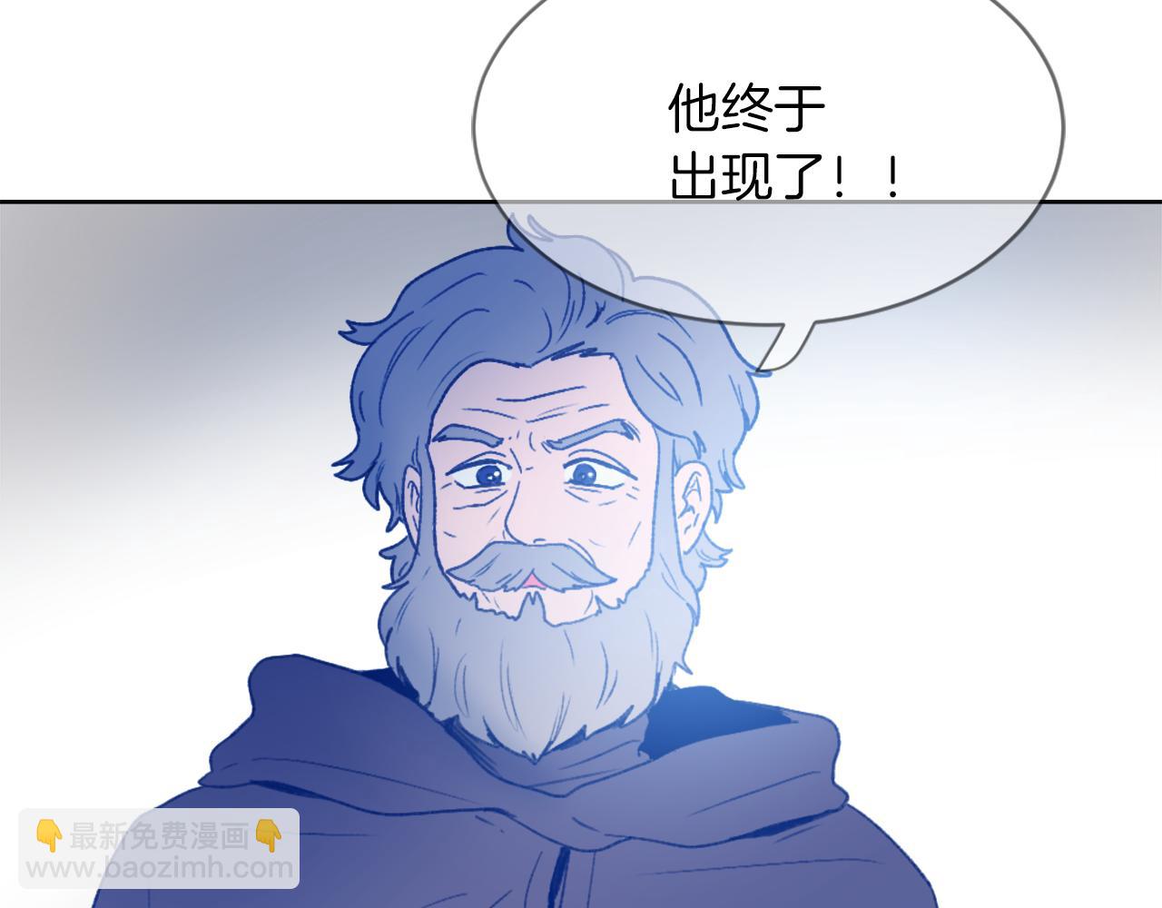 《魔王育儿经》第23话 信号出现 第34页