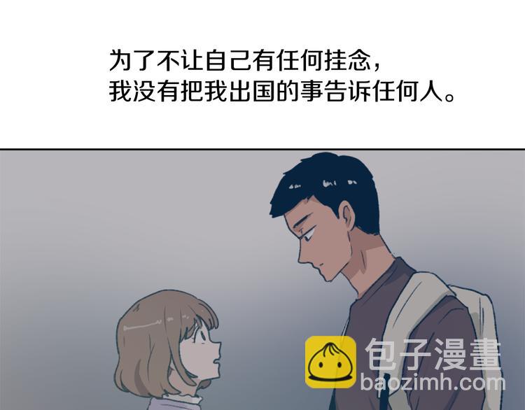 《魔王育儿经》第21话 人生忠告 第10页